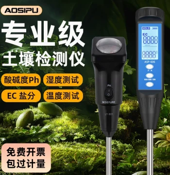 Soil Tester for pH, Moisture, EC Value, and Conductivity, Portable High-Precision Meter for Water, Fertilizer, Salinity, and Alkalinity