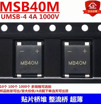 Original Genuine MSB40M UMSB-4 Surface Mount Bridge Rectifier 4A 1000V Ultra-Thin 4-Pin JDW Jingdao Micro