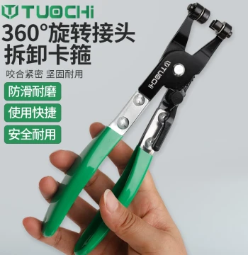 Automotive Hose Plier: Straight-Type Throat Clamp for Oil Hose Repair