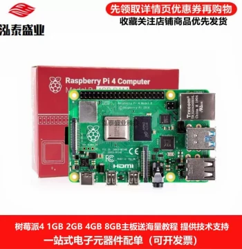 Raspberry Pi 4B Model 4 Generation B UK Made 1/2/4/8GB Development Board WiFi Kit