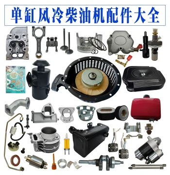 Complete Air-Cooled Diesel Engine Parts 178F 186F Rotary Tiller Piston Generator Oil Pump Recoil Starter Air Filter Small Bushing