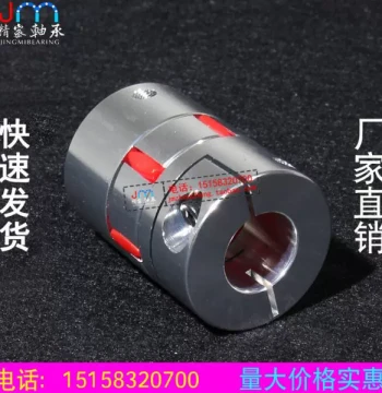 Rigid XB Plum Jaw Coupling for Engraving Machine Bearing Blocks, Elastic Coupling for Stepper/Servo Motors and Ball Screws
