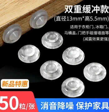 Household Anti-Collision Sticker Door Handle Silicone Pad Cabinet Door Rear Anti-Bump Bumps Wall Sticker Refrigerator Door Sticker Anti-Collision Door Pad