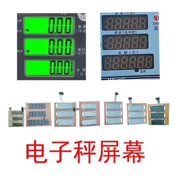 Yongzhou Dayang Huaying Dahe Jinwang Supreme Wireless Electronic Scale Platform with LCD Digital Display Screen
