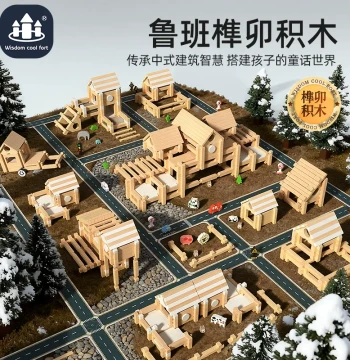 Children's Creative Mortise and Tenon Building Blocks, Smart Brain Educational Toy, New Chinese Style Ancient Architecture Luban Structure Assembly