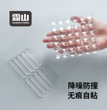 Shimoyama Refrigerator Anti-Collision Sticker Home Cabinet Door Handle Chair Back Anti-Collision Pad Main Door Buffer Pad Transparent Strip Silent Sticker