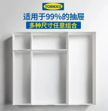 Kitchen Drawer Storage Organizer Divider Box Cabinet White Built-In Chopstick Cutlery Sorting Box Compartment