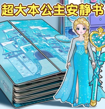 Quiet Book Dress-Up Sticker Book Premium Version for Ages 6+