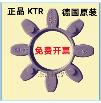 Octagonal 42 Jaw Coupling RROT55 G-Type 28/48 Elastic Element X 24 Germany Original 65 KTR38
