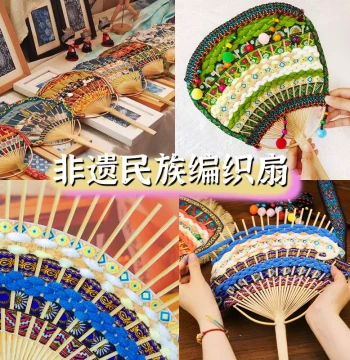 Zhuang Brocade Fan Handmade DIY Material Kit Ethnic Minority Intangible Cultural Heritage Round Fan Team Building Salon Zhuang Mother's Day