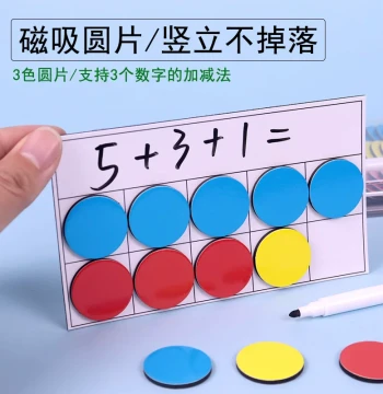 Magnetic Circular Counting Chips, Two-Sided Flip Coins for Elementary Math, Kindergarten Early Education, Ten-Frame Matrix, Addition/Subtraction within 10 & 20, Teaching Tools