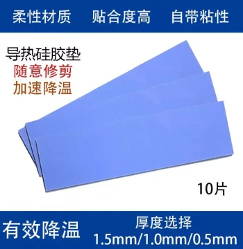 Thermal Pad Silicone Sheet, Heat Dissipation Silicone Grease Pad for M.2 SSD 2280 Cooling, CPU and GPU Temperature Reduction