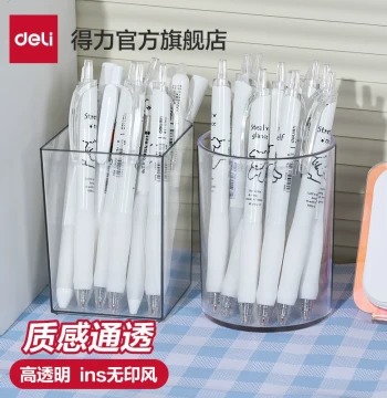 Transparent Pen Holder Simple Desktop Storage for Students
