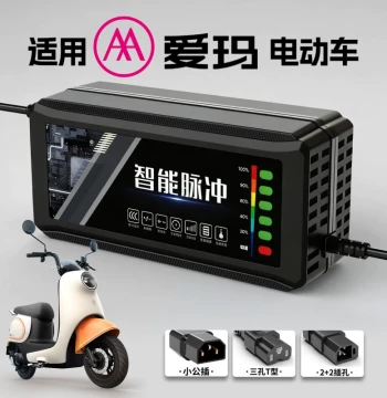 Compatible Aima E-Bike Battery Charger: 48V 12AH, 60V 20A, 72V Lead-Acid & Graphene, New National Standard