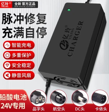 24V Charger 24 Volt 12AH Lead-Acid Battery Smart Universal for Electric Wheelchairs, Little Dolphin Scooters, Bumper Cars V