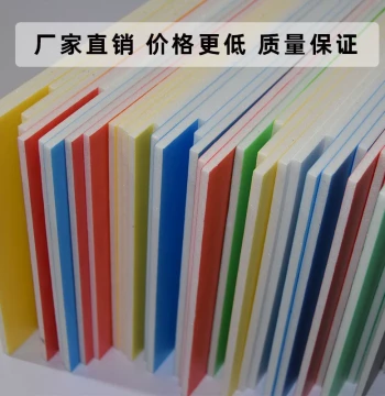 Kindergarten Environment Creation Drawing Boards, Display Boards, KT Boards, Decorative Panels, Colored Solid Foam Boards for Crafts, Cold and Hot Press Boards