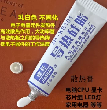Thermal Grease Heat Dissipation Paste for Computer CPU Controller Chipset Motherboard High Power Tube Cooling