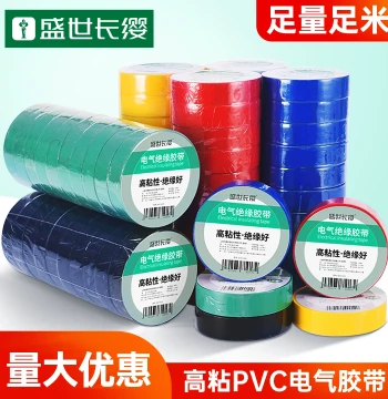 High-Adhesion PVC Electrical Insulation Tape, Electrician Wire Tape, Waterproof High-Temperature Resistant Widened Type Firefighting Large Roll Black