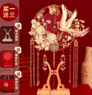 Wedding Bride Round Fan Handmade DIY Material Kit Finished Product Joy Fan Double-Sided Wedding Gift for Newlyweds High-End Practical