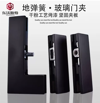 Matte Black Universal Glass Door Clamp Top and Bottom Clamp Frameless Floor Spring Door Straight Clamp 10-12mm Seven-Shaped Small Clamp Top Clamp