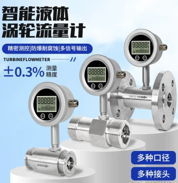 Stainless Steel Turbine Liquid Water Flowmeter with Digital Display, Corrosion and High-Temperature Resistant for Chemical Pipelines, Diesel/Gasoline, RS485 Communication