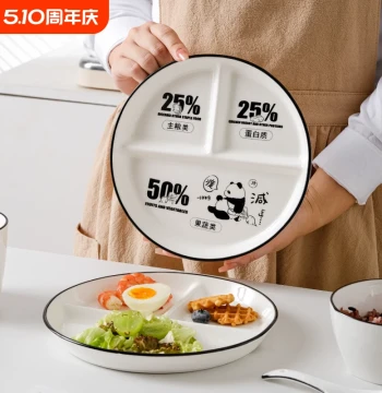 Compartmentalized Fat Loss Diet Plate Portion Control Plate Ceramic Household Children Single Serving 211 Quantitative Plate Three Compartments Four Compartments
