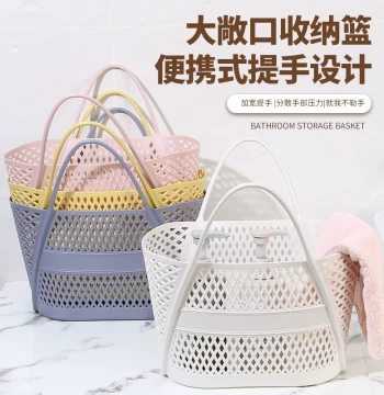 Large-Capacity Handheld Perforated Basket for Bathroom, Dormitory, Shower, Beach, Grocery Shopping, Soft Plastic Extra-Large Basket