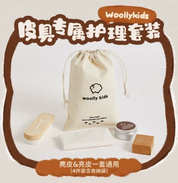 woollykids Little Sheep Woolly Exclusive Leather Care Kit, Genuine Leather Shoe Maintenance and Surface Cleaning