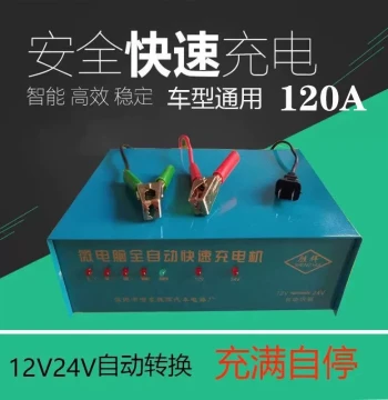 Car Battery Charger 12V 24V Intelligent High-Power Restorative Microcomputer Fully Automatic Fast Charger