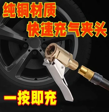 Nozzle Adapter for Car Inflators - Quick Convert Fitting