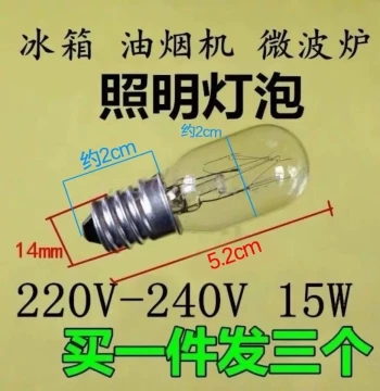 Refrigerator Bulb Incandescent Warm Yellow E14 Small Screw Base 15W Suitable for Microwave LED Lighting Range Hoods