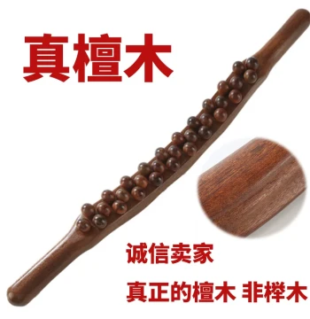 Sandalwood 31-Bead Rolling Muscle Massage Stick, Gua Sha Stick, Full-Body Dry Tendon Roller for Home Meridian Clearing and Back Opening