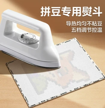 Iron for Perler Beads, Temperature-Controlled with Even Heat Distribution