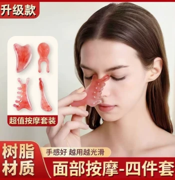 Facial Gua Sha Board and Meridian Stick, 4-Piece Set for Face Massage, Spa Body Massage, and Physical Therapy