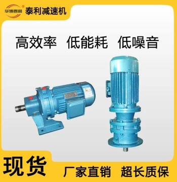 Factory Direct Sales Vertical B-Series Cycloidal Pinwheel Reducer for Chemical Equipment with National Standard Explosion-Proof Motor