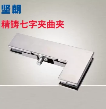 [Kin Long] Precision Cast Door Clamp 304 Stainless Steel Floor Spring for Frameless Glass Doors, L-Shaped Curved Clamp WM08403