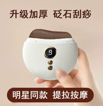 Electric Gua Sha Board Instrument Bian Stone Massage Beauty Neck Shoulder Facial Scraping Board Heating Smart Lifting Tool for Home Use