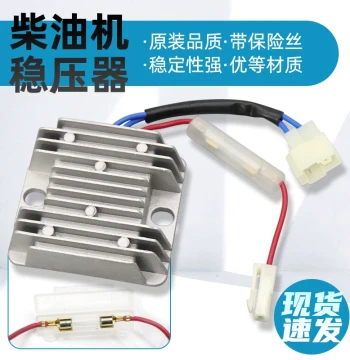 Air-Cooled Diesel Micro-Tiller Generator Voltage Regulator 173F 178F 186F 188F 192F Charging Regulator Voltage Stabilizer