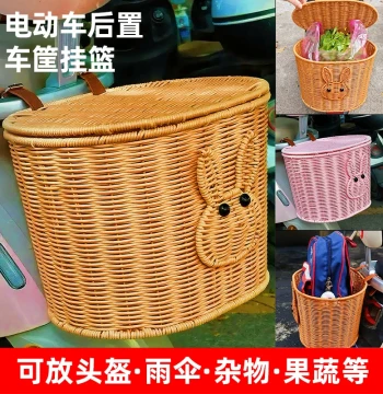 Universal Rear-Mounted Electric Bike Basket, Hand-Woven Imitation Rattan with Lid, Large Capacity Decorative Hanging Bag for Helmets