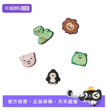 [Self-operated] Crocs Shoe Charms Cartoon Animal Park Five-Piece Set Decoration 10014-842
