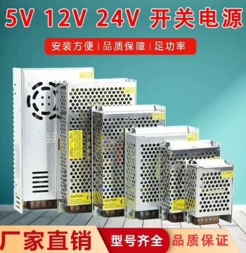 220V to 12V Switching Power Supply 24V Transformer 1A 2A Industrial Control 10A 15A 30A 20A LED Surveillance Barrier Gate 5V 2A