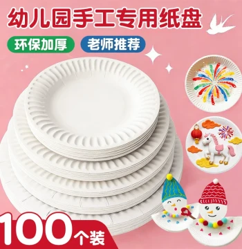 Disposable Round Paper Plates White for Art Projects