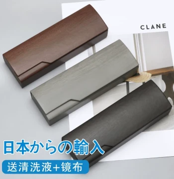 2023 New Men's Premium Minimalist Retro Creative Personalized Portable Anti-Crush Glasses and Sunglasses Storage Case