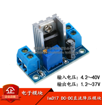 Adjustable Voltage Regulator Board LM317 DC-DC Step-Down Module