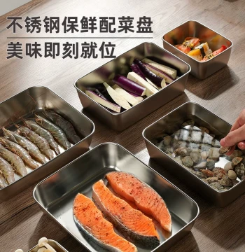 Stainless Steel Food Prep Tray for Hot Pot, Side Dish Serving Square Tray, Rectangular Freshness Storage Container for Picnics and Bento Boxes