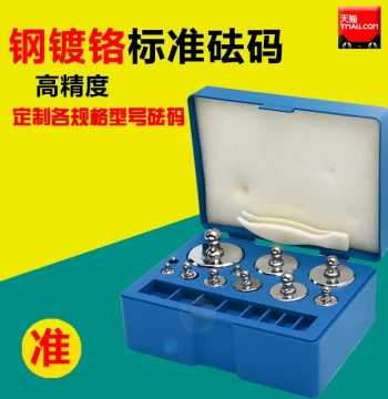 Weight Set Calibration Weights for Balance Scales and Electronic Scales; Standard Weight Kit with Factory Inspection Certificate