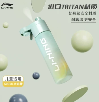 Lining Spray Water Bottle, Summer Kids School Student Running High-Aesthetic Fitness Special Portable Cup, Cooling & Hydration
