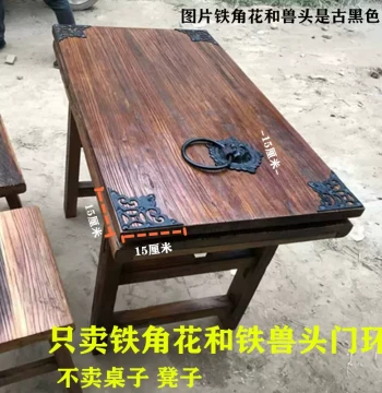 Classical Chinese Main Gate Iron Ruyi Corner Flower Cast Iron Corner Flower Courtyard Main Gate Wrought Iron Old Elm Door Antique Iron Corner