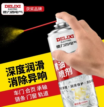 DELIXI ELECTRIC Grease Liquid Spray Door Window Hinge Lubricant Bearing Maintenance Agent Mechanical Lubrication Care Agent