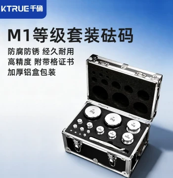 Standard Weight Set for Balance and Electronic Scale Calibration in Laboratories, Includes 500g, 100g, 200g, 50g Weights, Complete Kit
